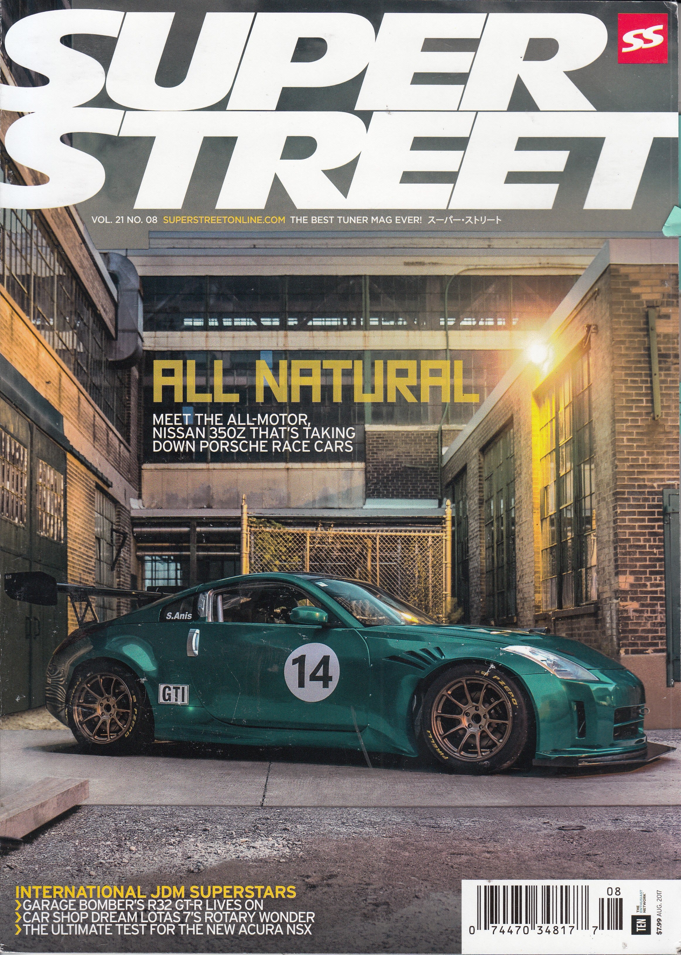 Super Street - August 2017